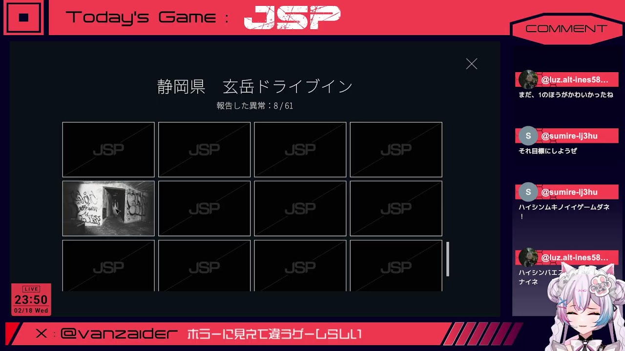 【WELCOME to DOLL TOWN】ホラー苦手なおっさんがそれっぽいゲームやってみる【おっさん】