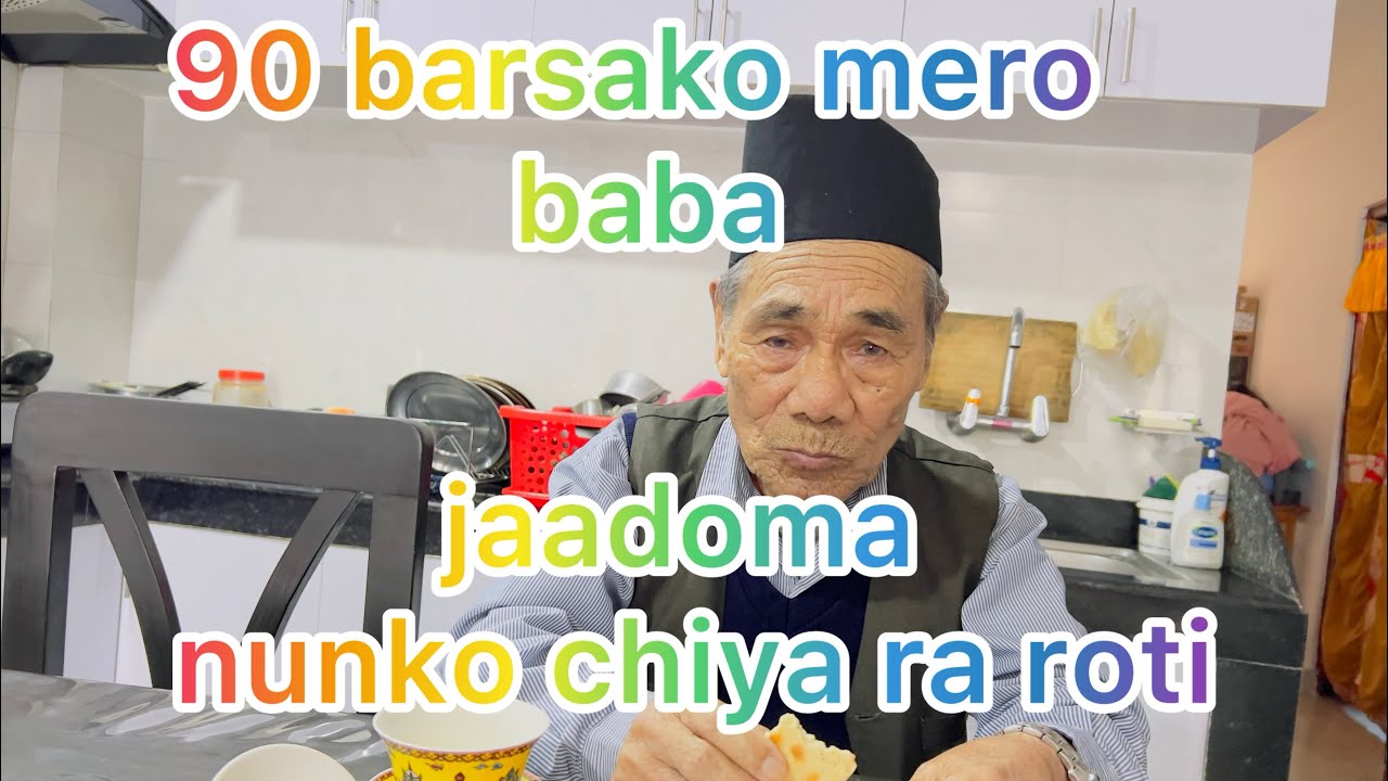 jadoma nunko chiya ra roti