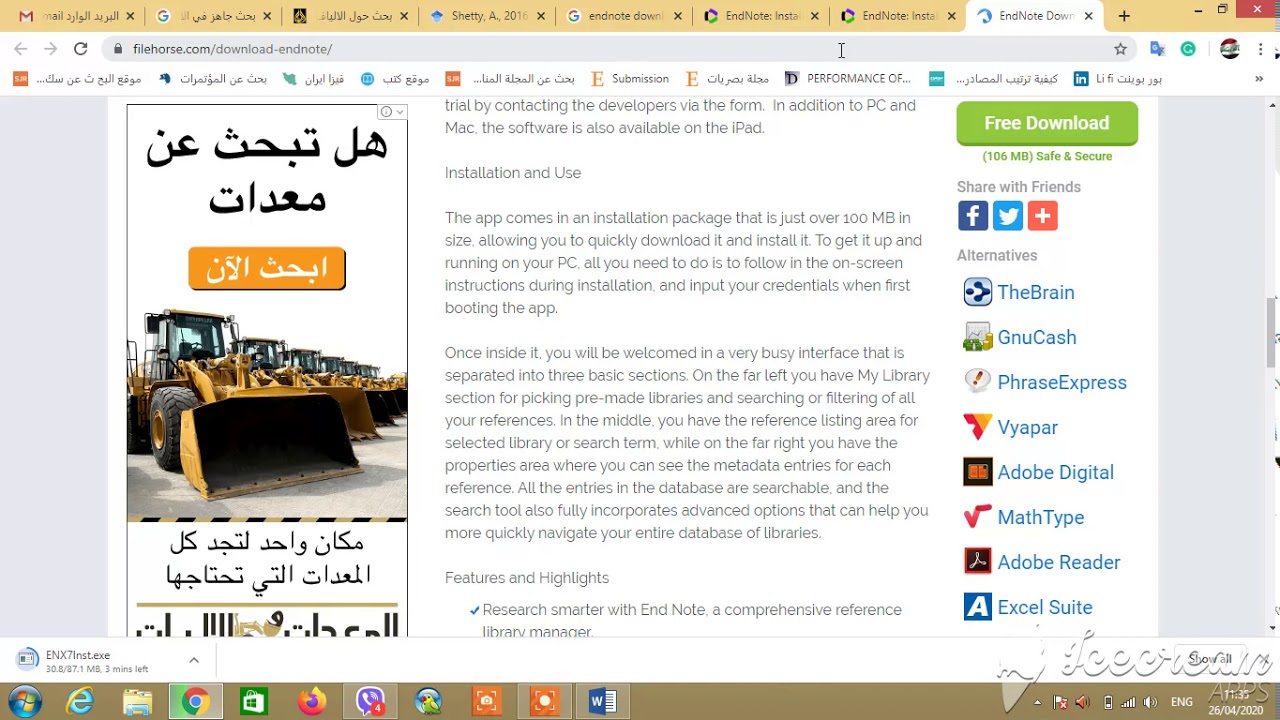 شرح برنامج END NOTE لترتيب مصادر البحوث
