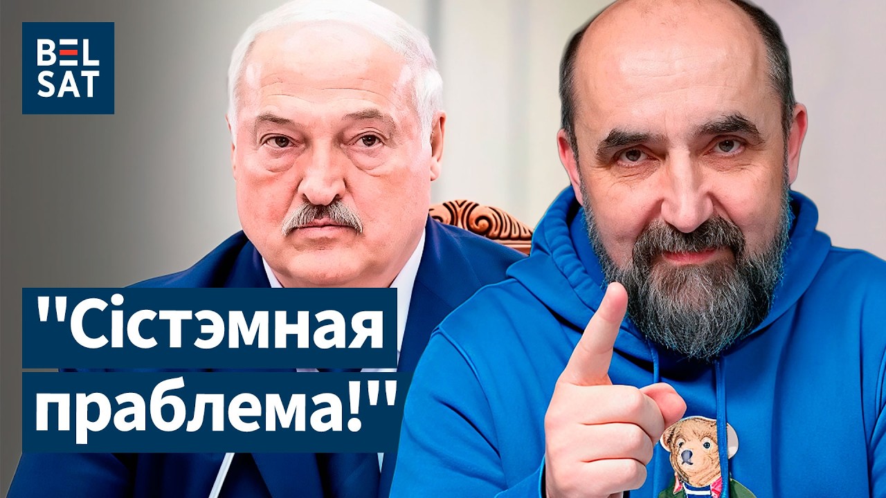 Беда с зарплатами в Беларуси. Лукашенко в Мак.бай: оправдывается! Почему исчезает беларусское?