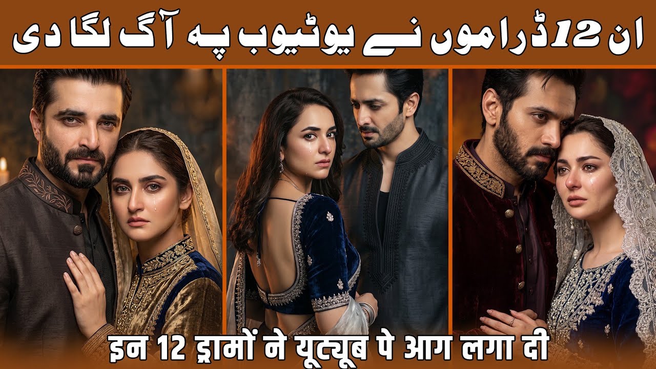 Top 12 Best Pakistani Dramas That Broke The Youtube 2026 | Record Breaking Top 12 Pakistani Dramas