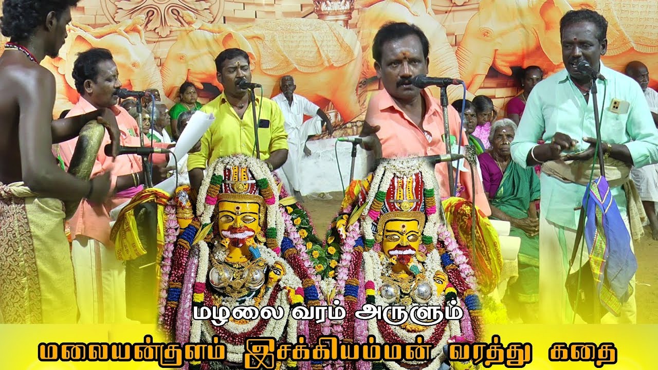 💥 இசக்கியம்மன் வரத்து கதை | அம்பாள் எங்கிருந்து எப்படி வருகிறாள் | தங்கராஜ் மகுடம் #dnr_laxmi_videos