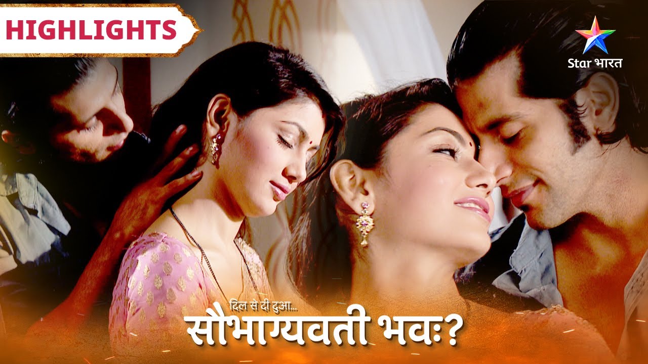 Saubhagyavati Bhava | Highlights | Kya Siya jaan payegi letter ka raaz? | सौभाग्यवती भवः