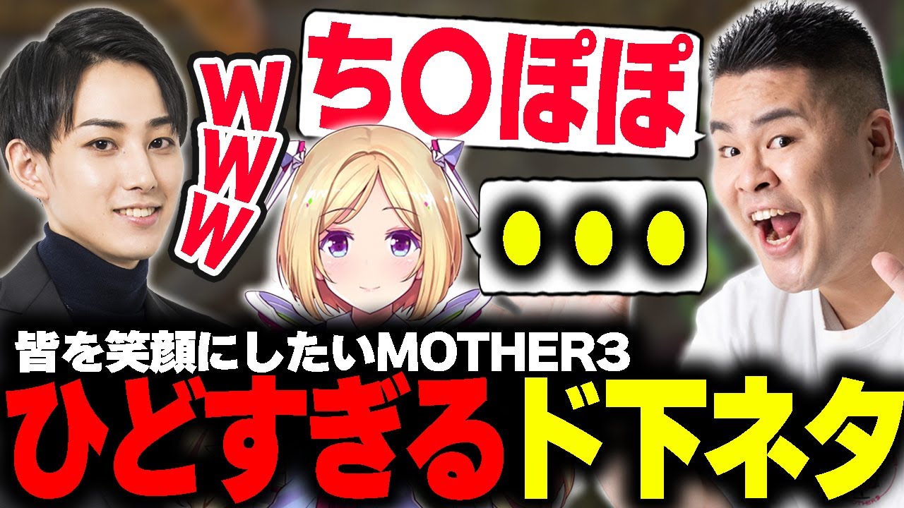 【スト鯖Ark】とんでもない下ネタで皆に笑顔を届けるまざーさん【らいじん/アキ・ローゼンタール/MOTHER3】