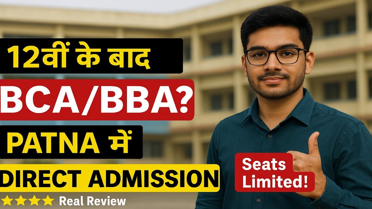 Addmission से पहले यह video जरूर देख ले 😦। Reality of Bca and Bba in Patna | Honest Review🙏🏻Students