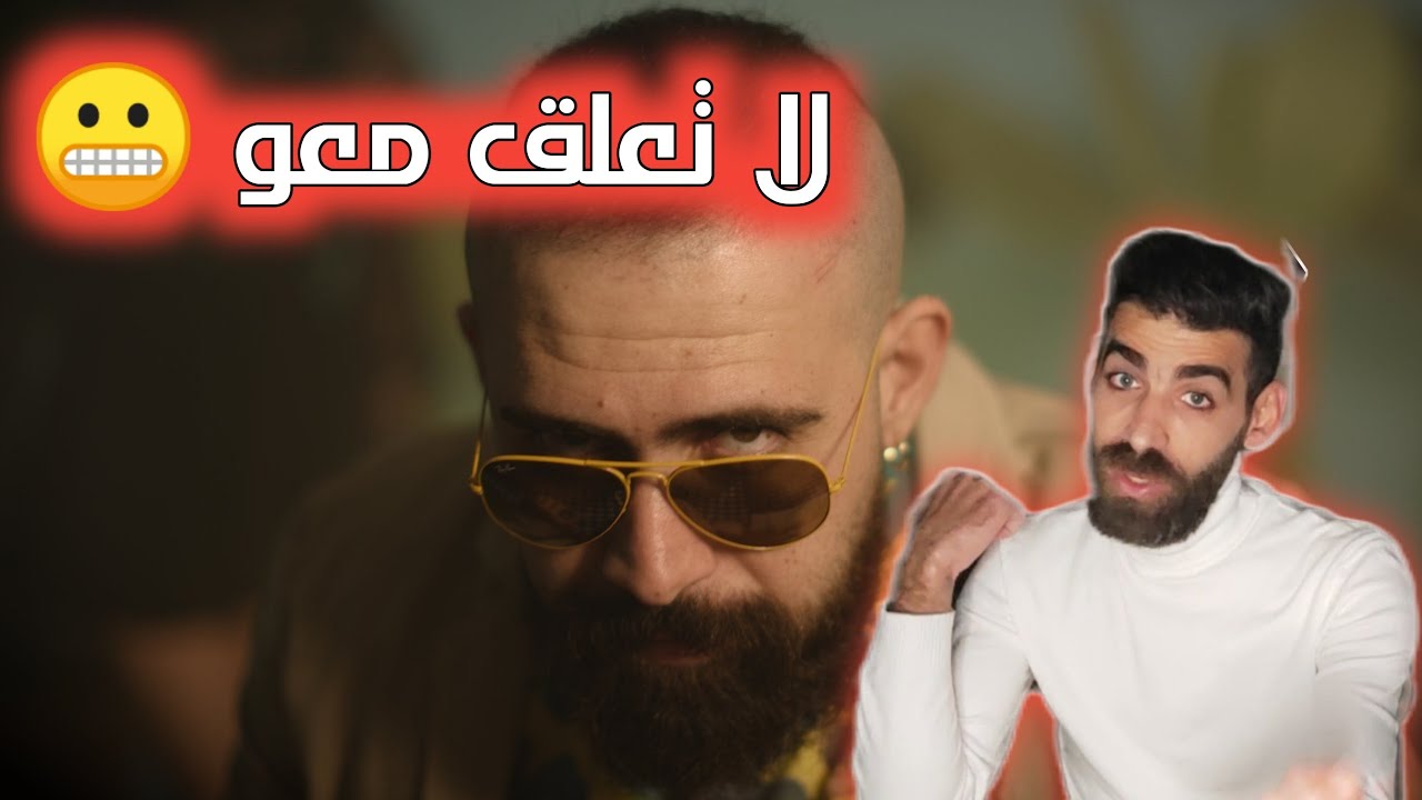 3al Saket (عالسكت) [Official 4K Music Video]  Anthony Samarany | رأيي و ردة فعلي