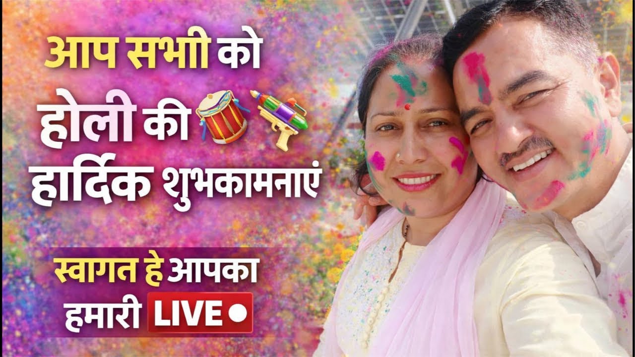 kumaoni culture with comedy is live
