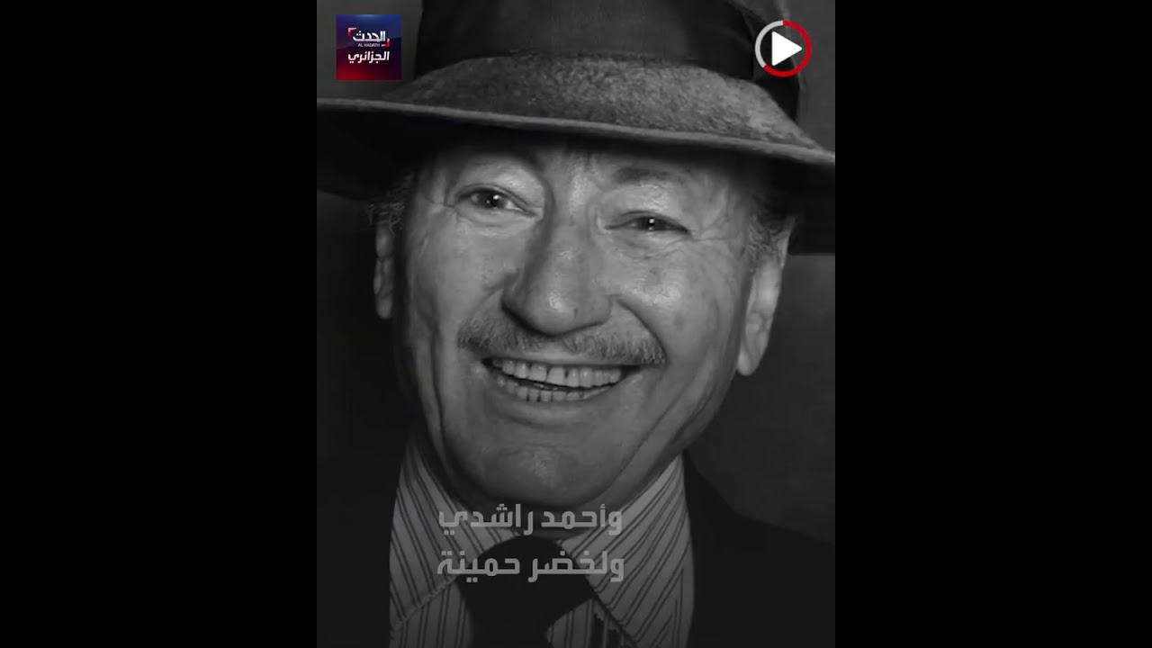 بوسعادة، ليست مدينة 