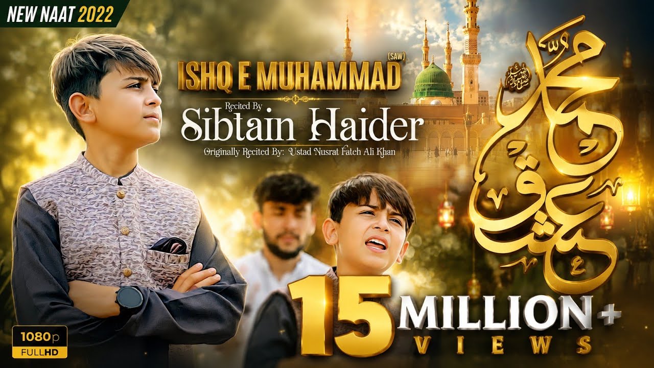 Mery Dil Mai Ishq-e-Huzoor Hai | Ishq-e-Muhammad ص | By Sibtain Haider