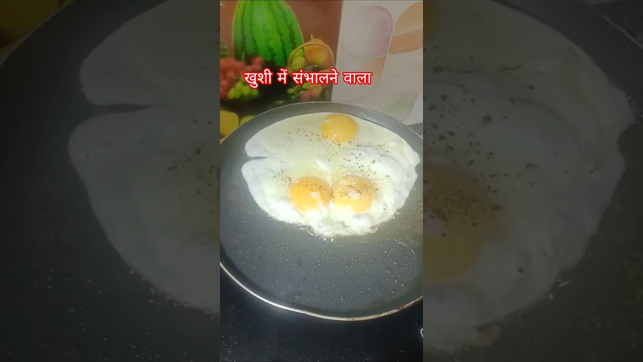 खुशी में संभालने वाला# shorts #food #cooking # Cooking sarafatima # trending #recipe #foodchickenr