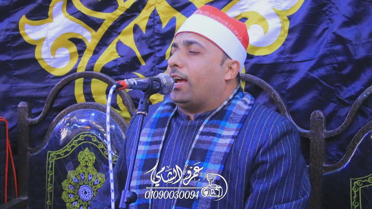 الشيخ علاء عبد الصبور ختام عزاء الحاج صبري عامر النسايمة المنزلة دقهلية 25=2=2026