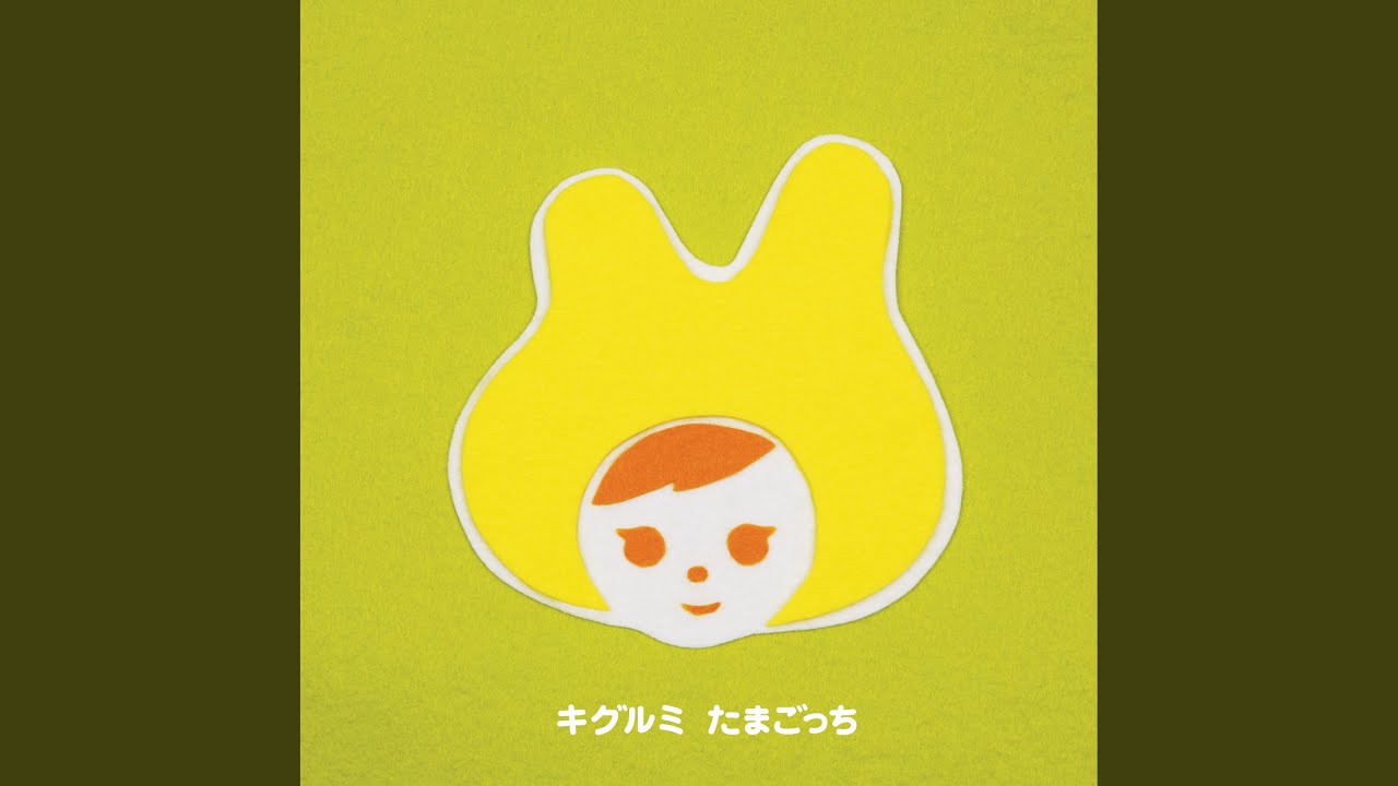 ちいさな星のように