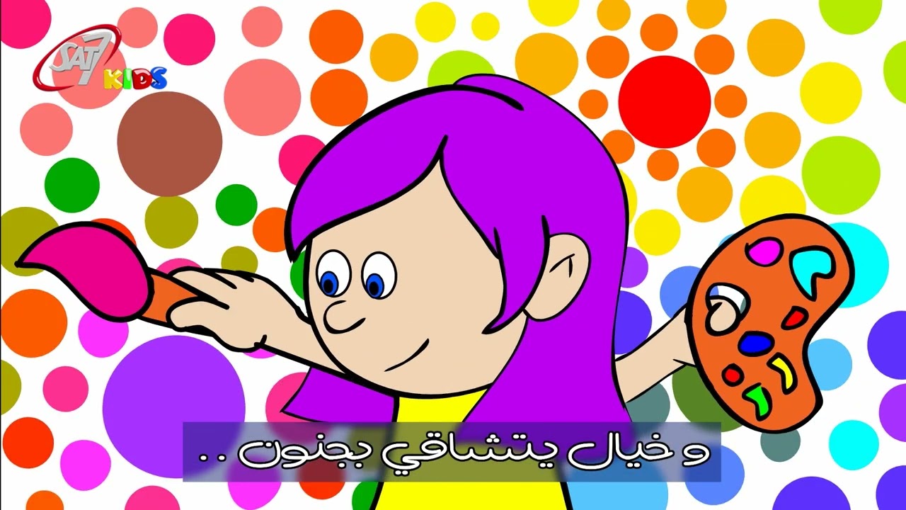 ترنيمة يا سمكة