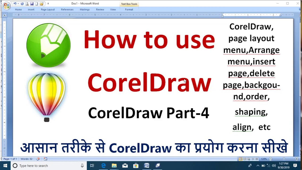 How to use Layout or arrange menu all option in CorelDraw Part 4