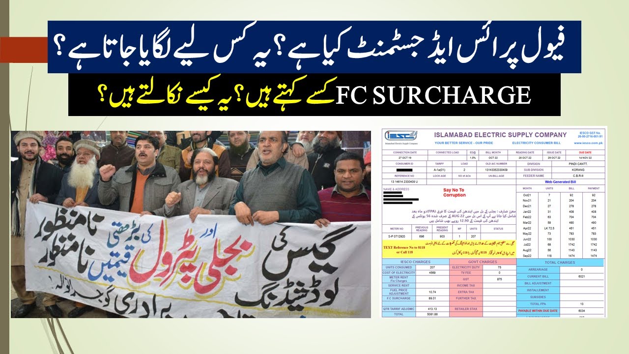 2. What are Fuel Price Adjustment FPA and FC Surcharge in Urdu/Hindi