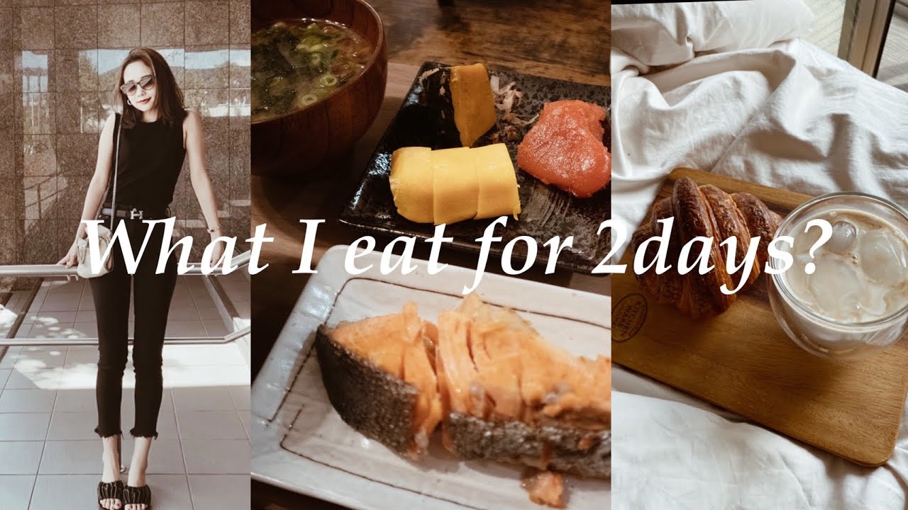 【おうちご飯】自炊メインの2日間分の食事内容 | What I eat in a day【献立】
