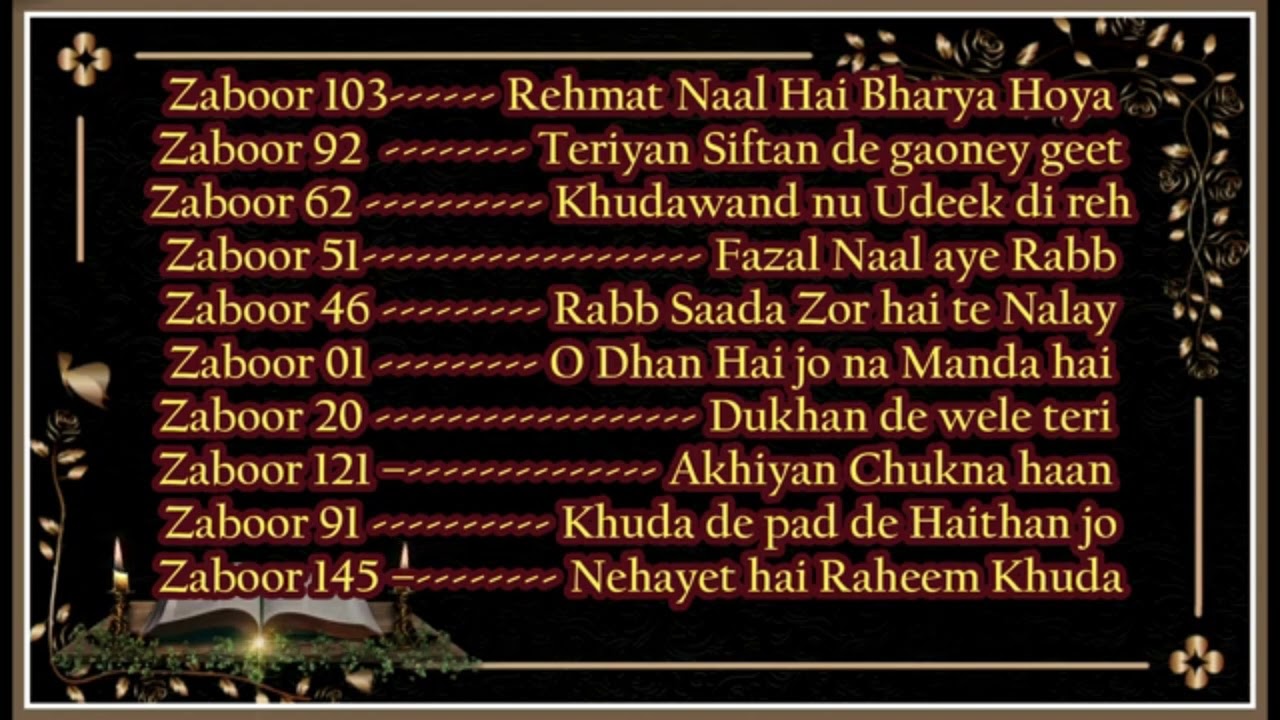 Best Punjabi Zaboor Mashup