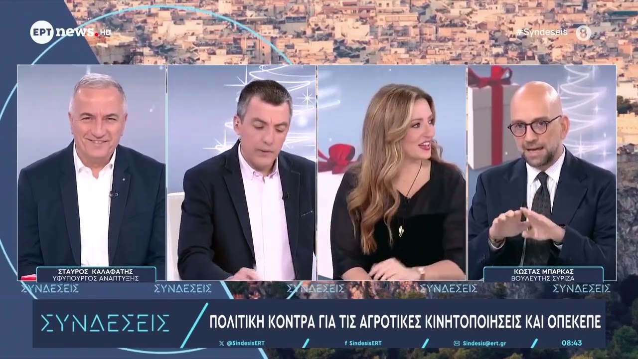Κώστας Μπάρκας: «Η απομόνωση παιδιών είναι κακοποίηση – Όχι στον αποκλεισμό» | ΕΡΤ - Συνδέσεις