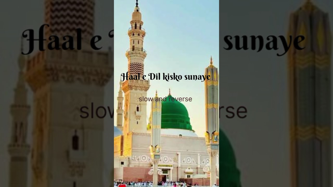 Haal e Dil kisko sunaye/ slow and reverse/full naat /emotional naat 