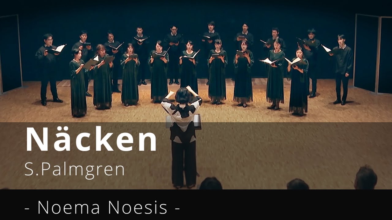 Näcken / S.Palmgren