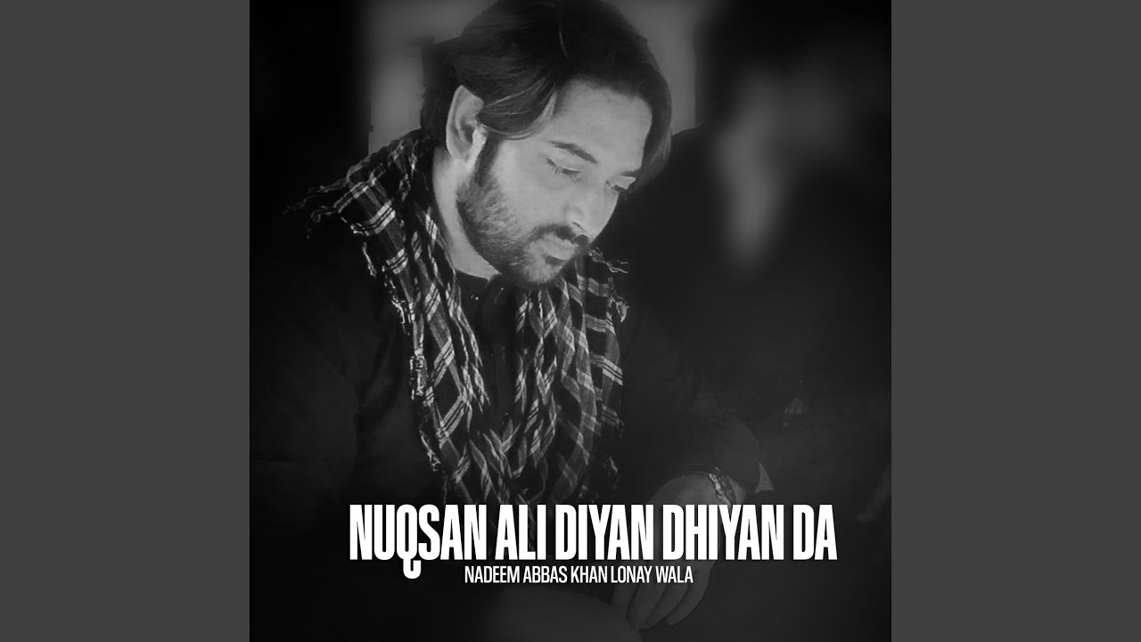 Nuqsan Ali Diyan Dhiyan Da