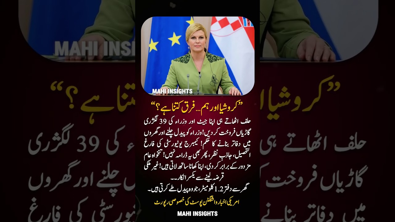 &ldquo;Croatia PM Sold Luxury Cars? This Viral Story Shocked Millions!&rdquo;