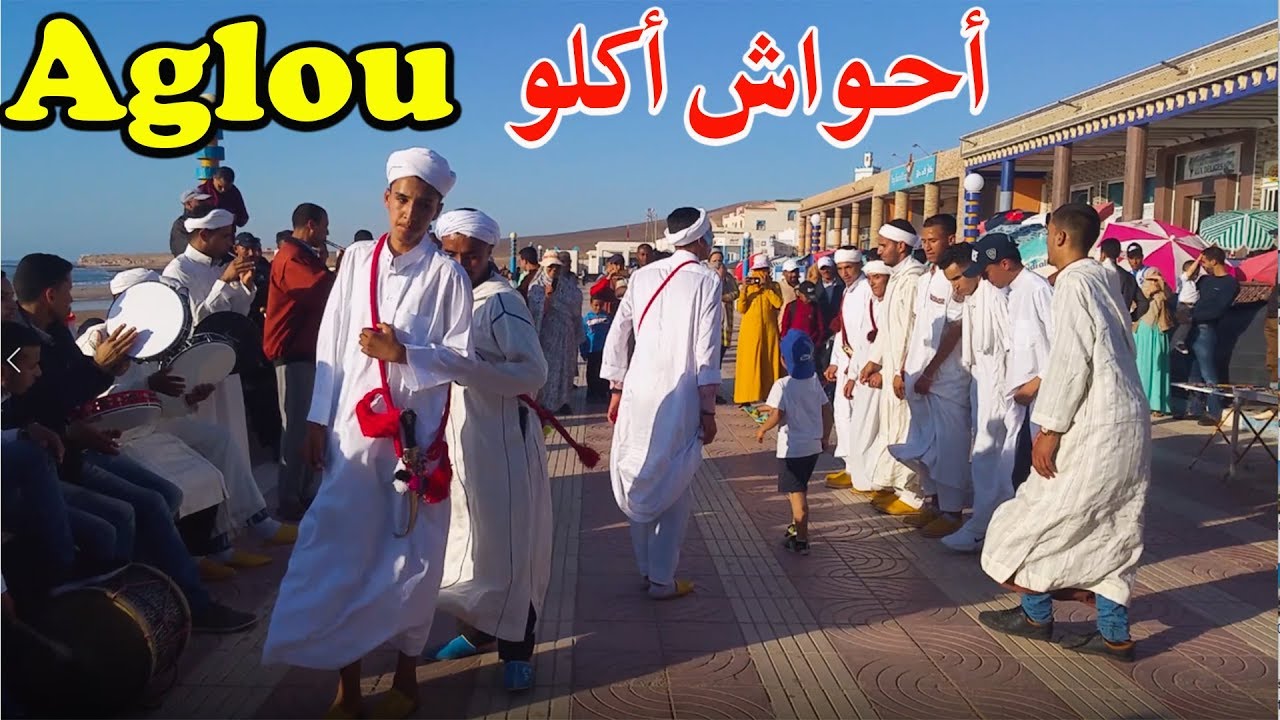 Ahouach Aglou beach Tiznit │ فرقة أحواش شاطئ أكلو تيزنيت