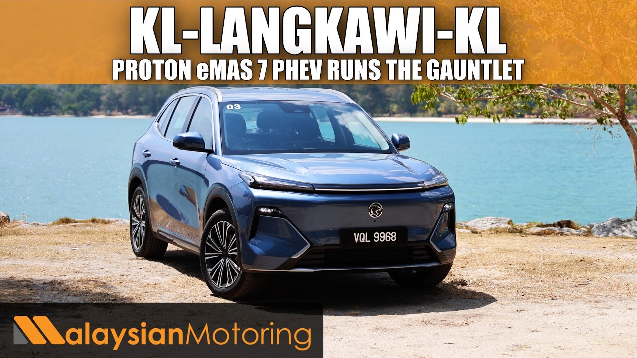 2026 Proton eMAS 7 пройдет испытание KL-Langkawi-KL | #PreviewDrive