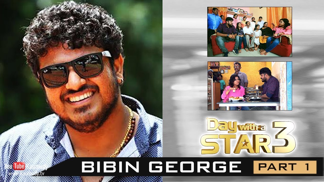 A Day with Actor Bibin George | Day with a Star EP 05 | Part 01 | Kaumudy TV