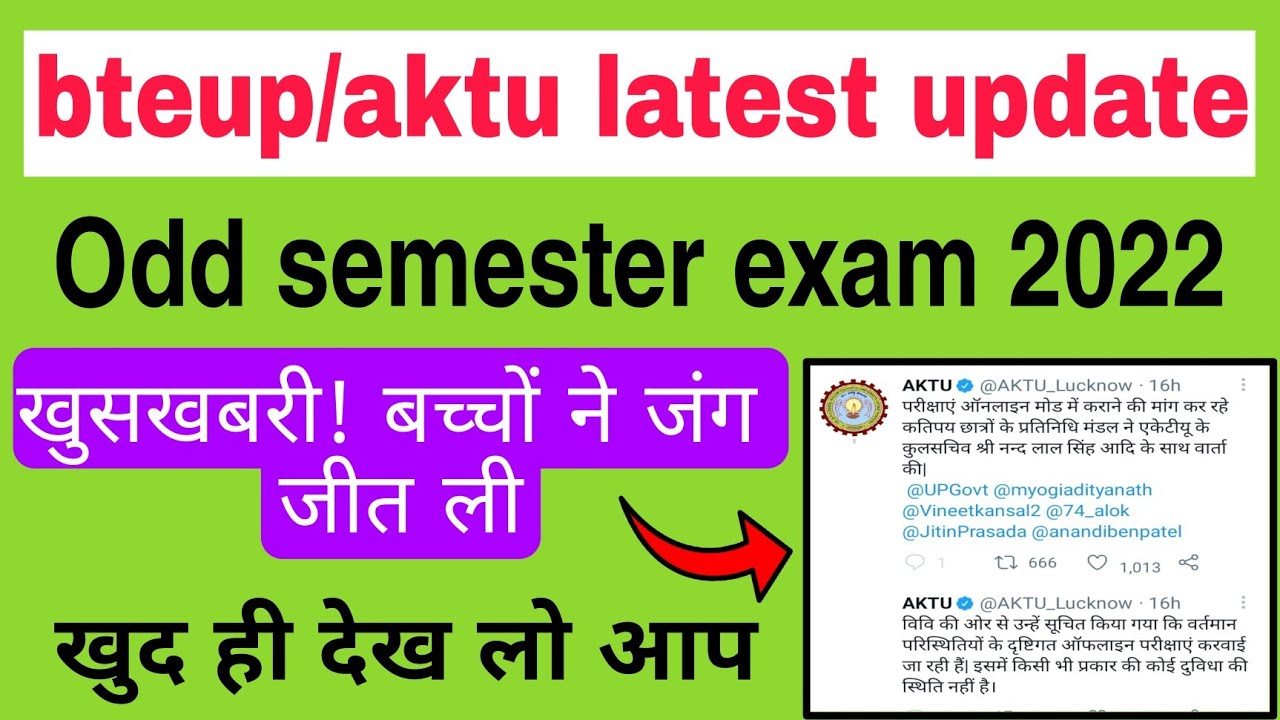 bteup/aktu final decision on online exam 2022 || bteup/aktu odd semester exam 2022 || bteup update