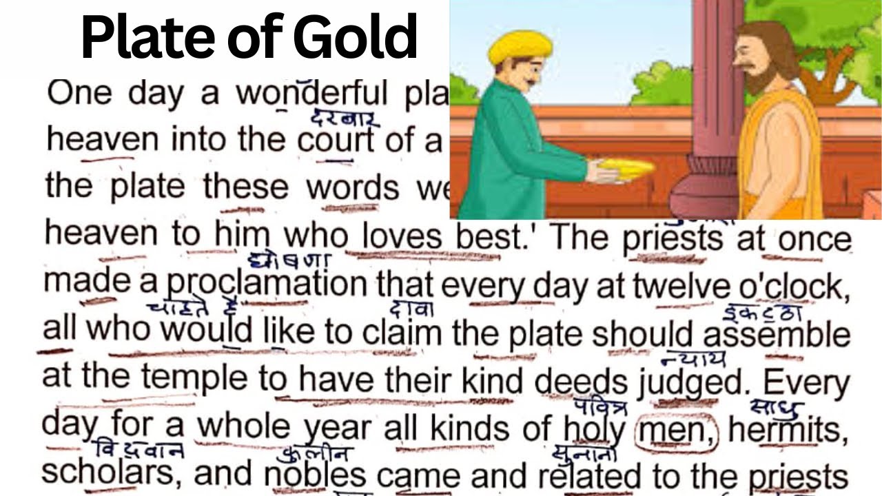 The Plate of Gold | English Story | Hindi Translation | Vocabulary| Grammar। Moral Story | Moral