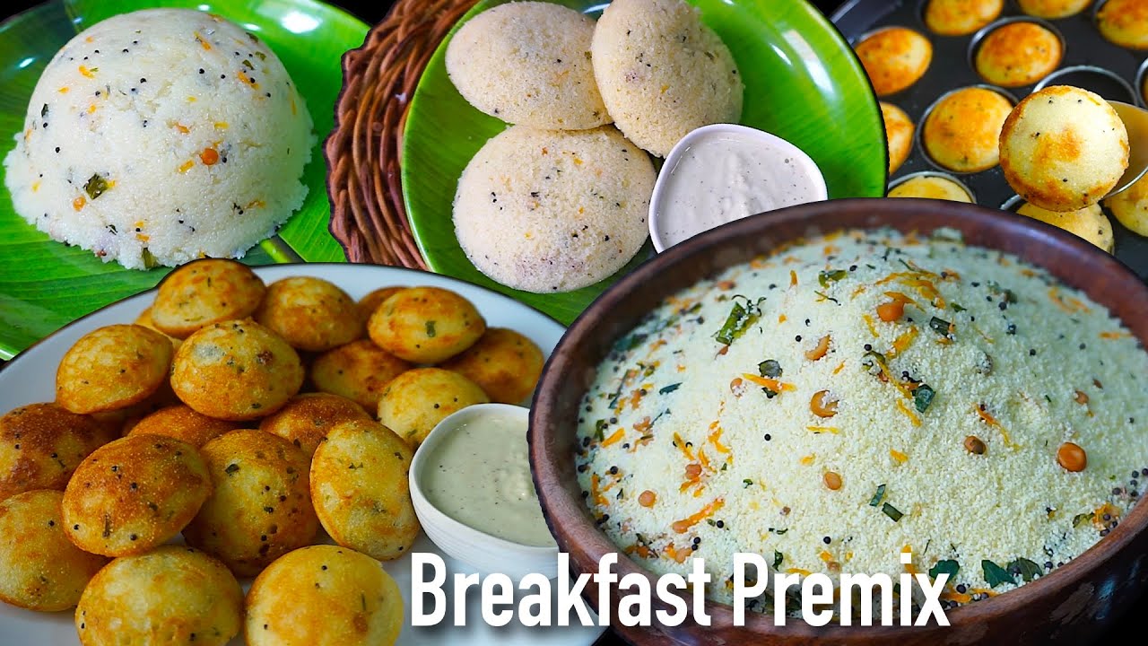 Breakfast premix recipe| Upma premix | idli premix | instant breakfast premix | instant snacks mix