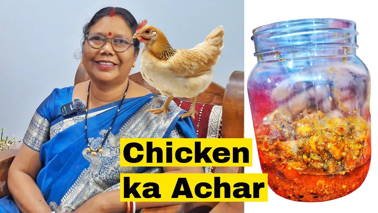 Chicken ka Achar #achar #chicken #achaarrecipe #recipe #chickenachar #cooking 