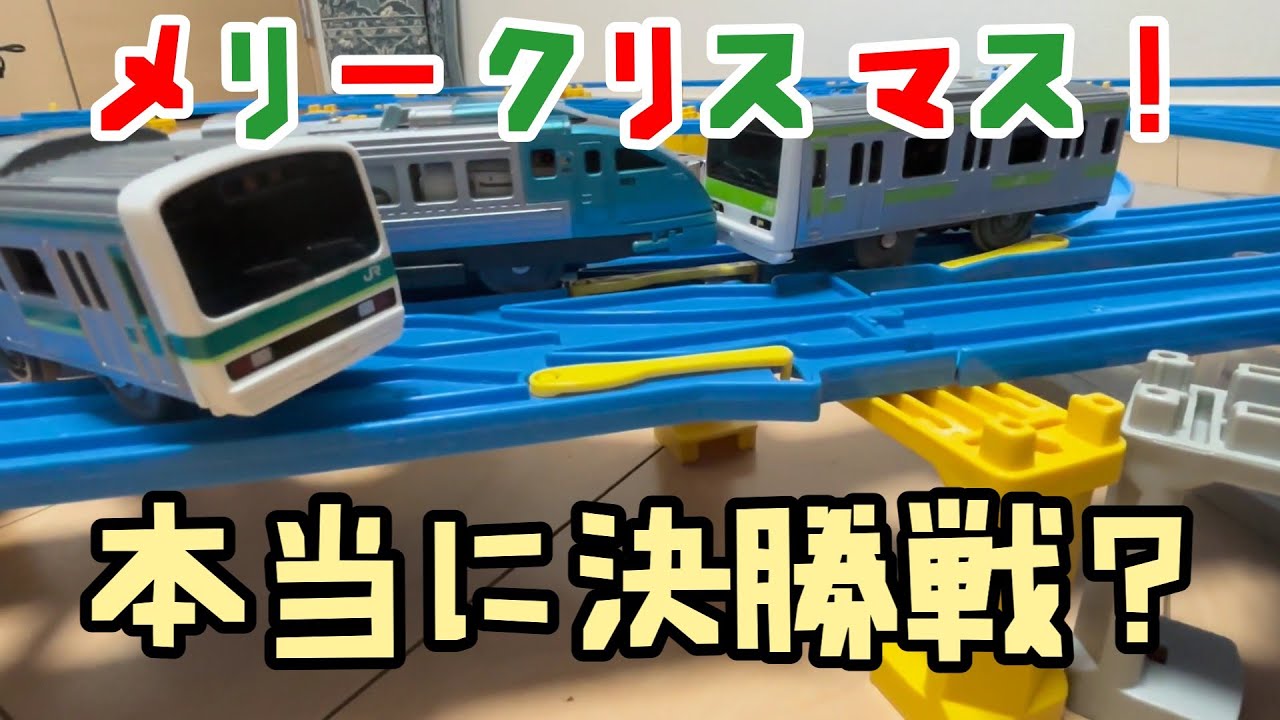 プラトラ56　～雰囲気のかけらもないクリスマス～