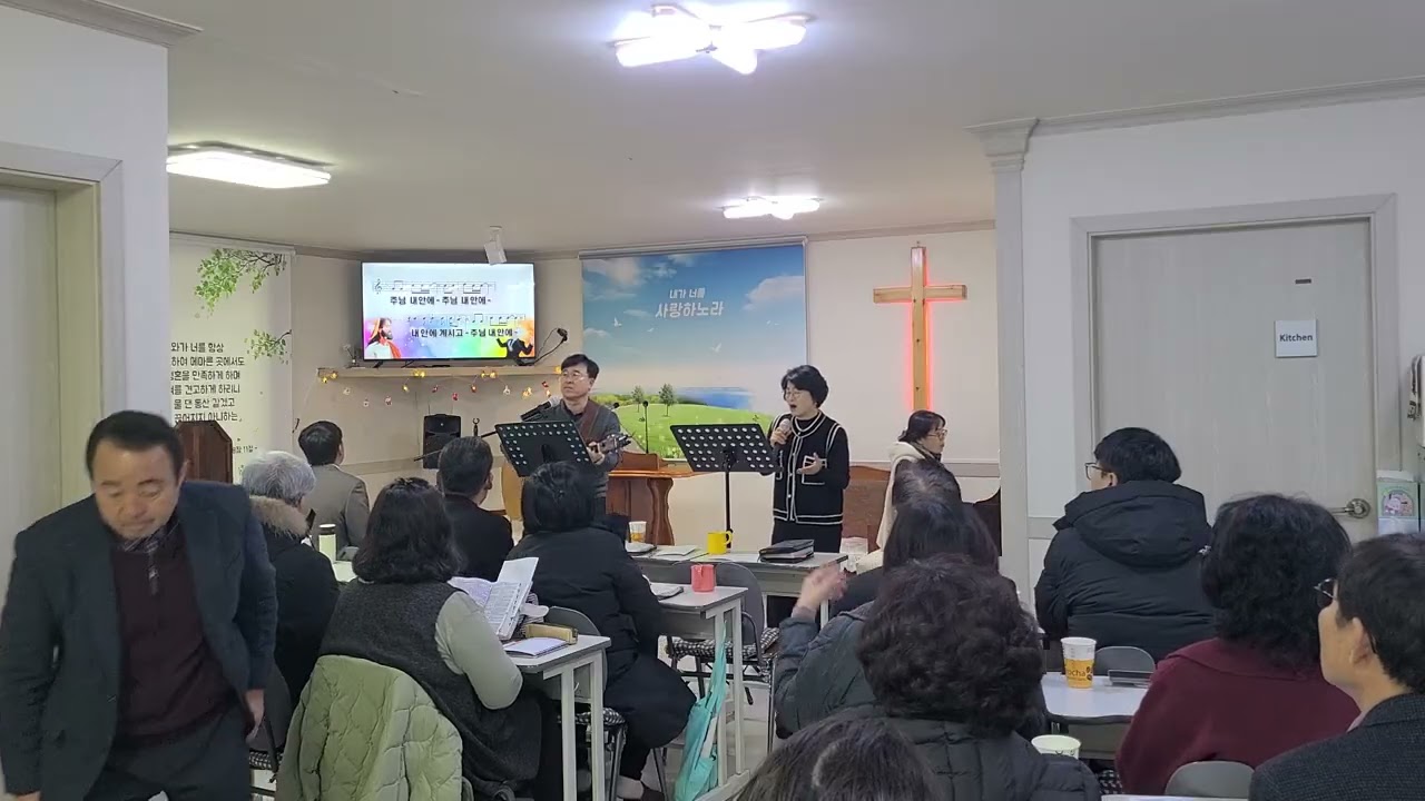 여수주섬김교회 25.12.14 오전예배 준비찬양