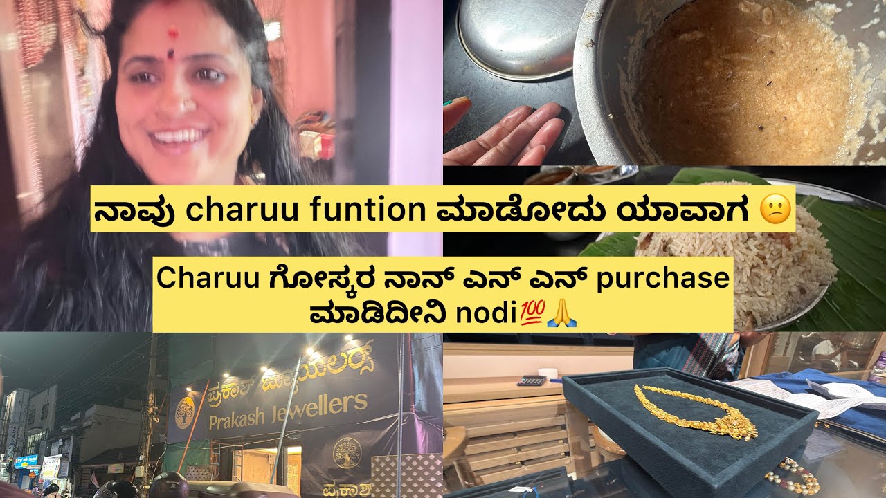 ನಾವು charuu function ಮಾಡೋದು ಯಾವಾಗ 😕charuu ಗೋಸ್ಕರ ನಾನು ಎನ್ ಎನ್ purchase ಮಾಡಿದೀನಿ ನೋಡಿ 💯❤️ಏಗಿದೆ 
