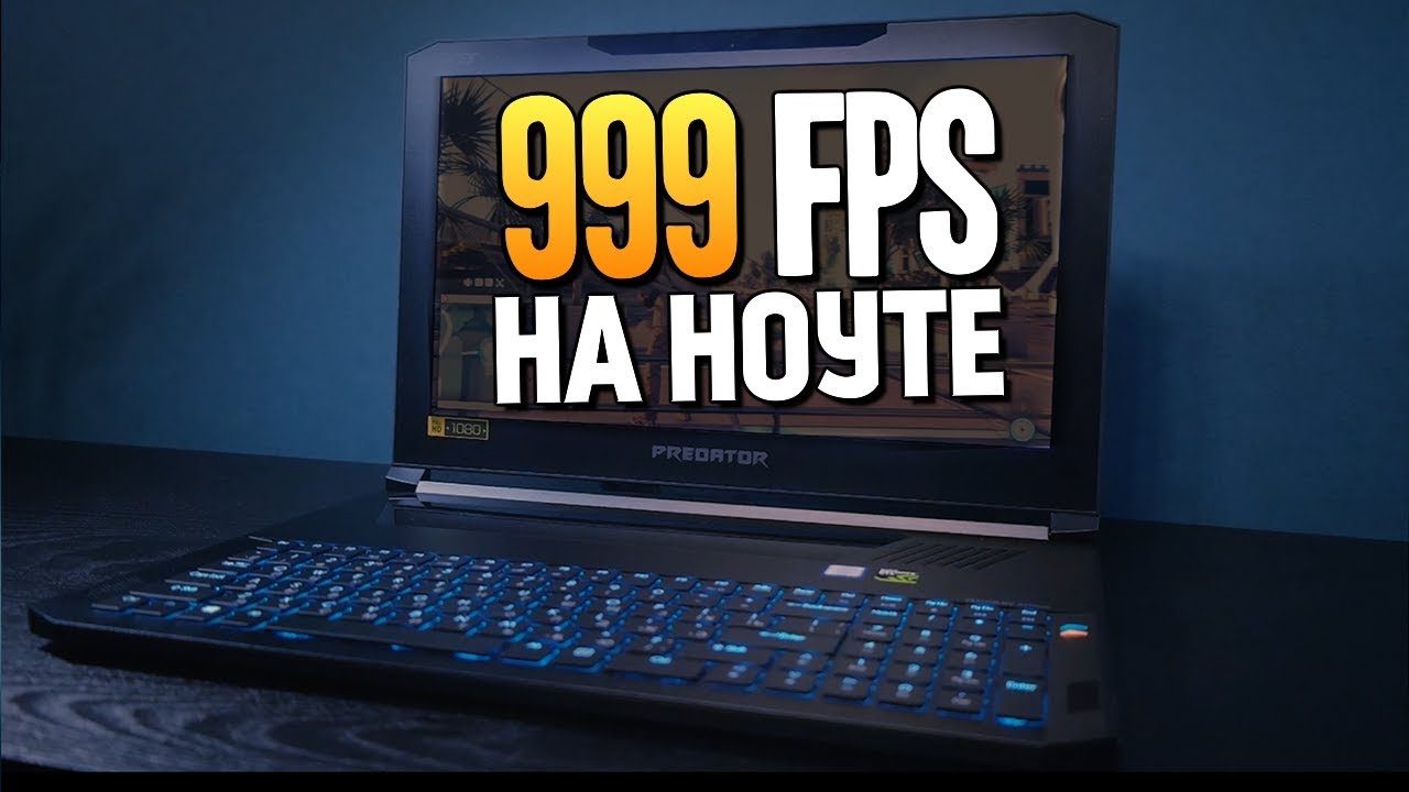 БРЕЙН КУПИЛ НОВЫЙ НОУТ? - Predator Triton 700