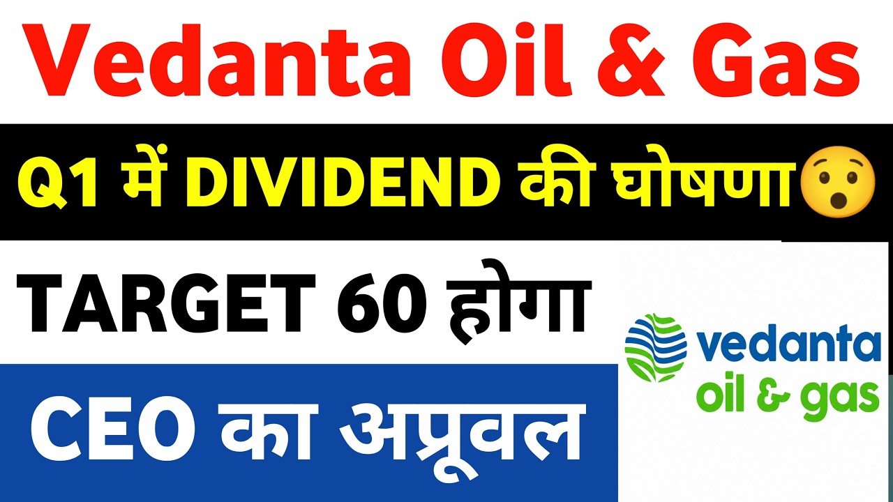 vedanta oil and gas share news | vedanta oil and gas latest news | vedanta share news today