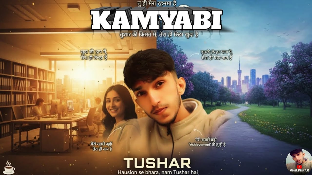 Kamyabi (.Audio.) | Tushar Naagar | new song | Meri har kamyabi mein, teri hi toh hansi hai. 