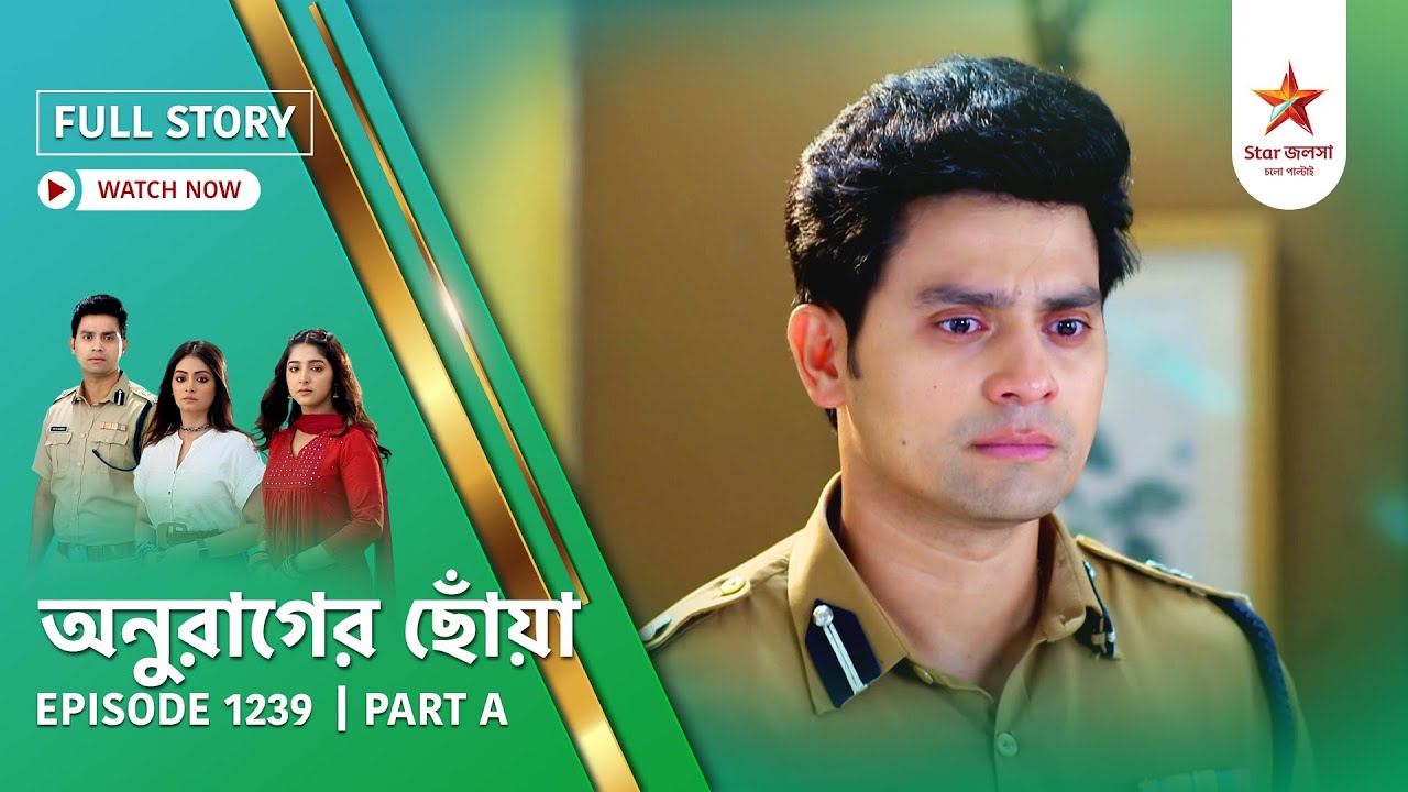 Full Story | Anurager Chhowa | Episode 1239 Part A