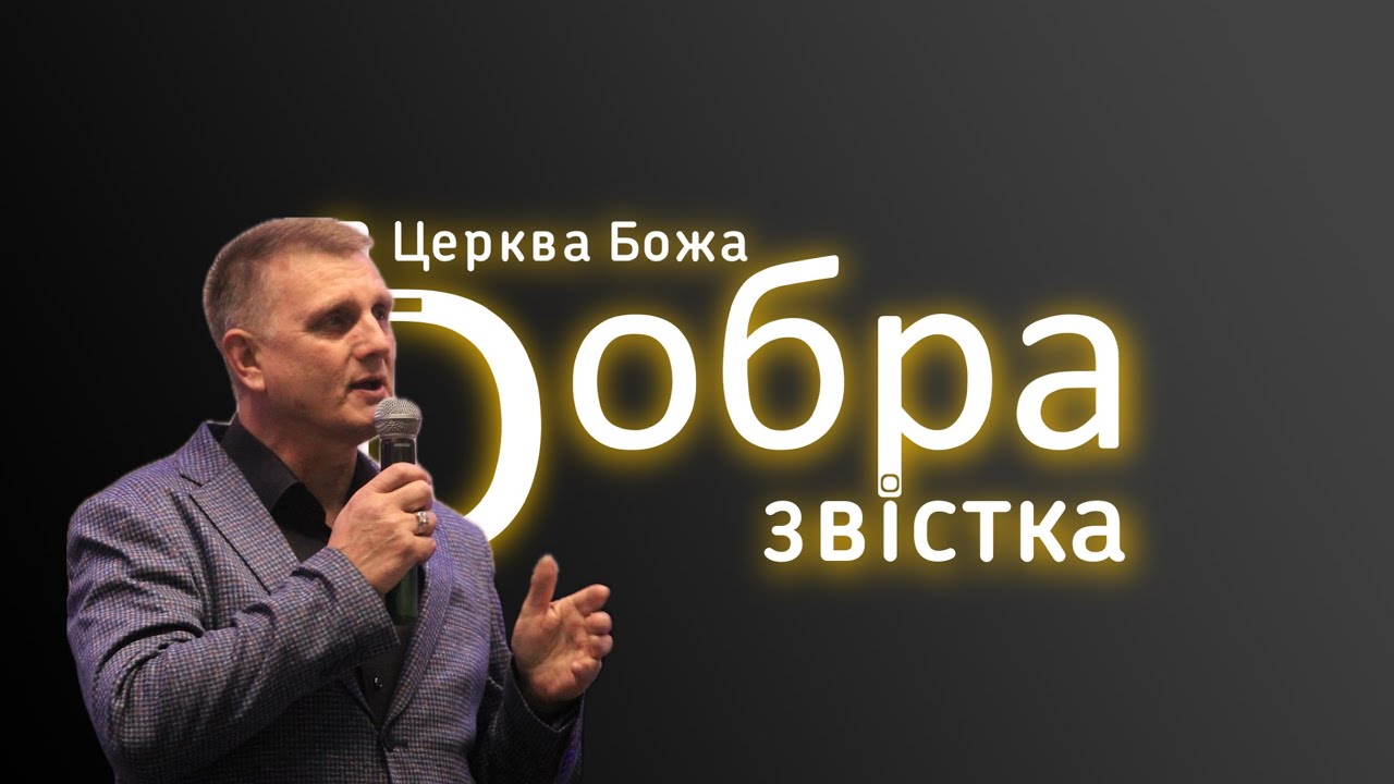 12-10-25 | Сергій Лисенко
