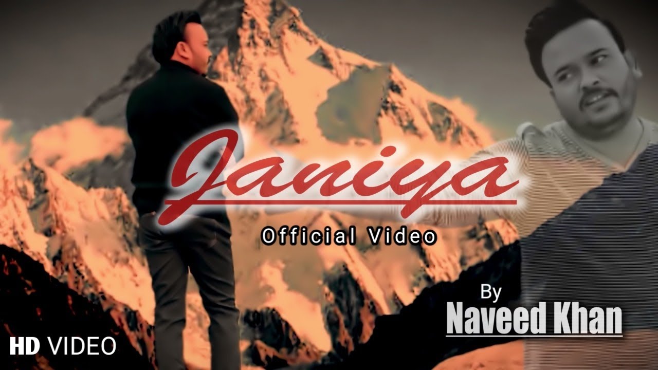 Janiya | Latest Video | Naveed Khan | Shahid Ali Nusrat | New Punjabi Song 2022 | Suristan Music