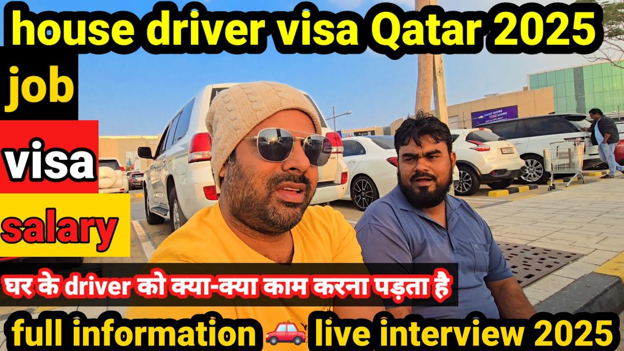 house driver job visa QATAR 2025 🚗 ये भाई को 1700 salary पर बुलाया दिया 1500 salary 😳#qatarjobs