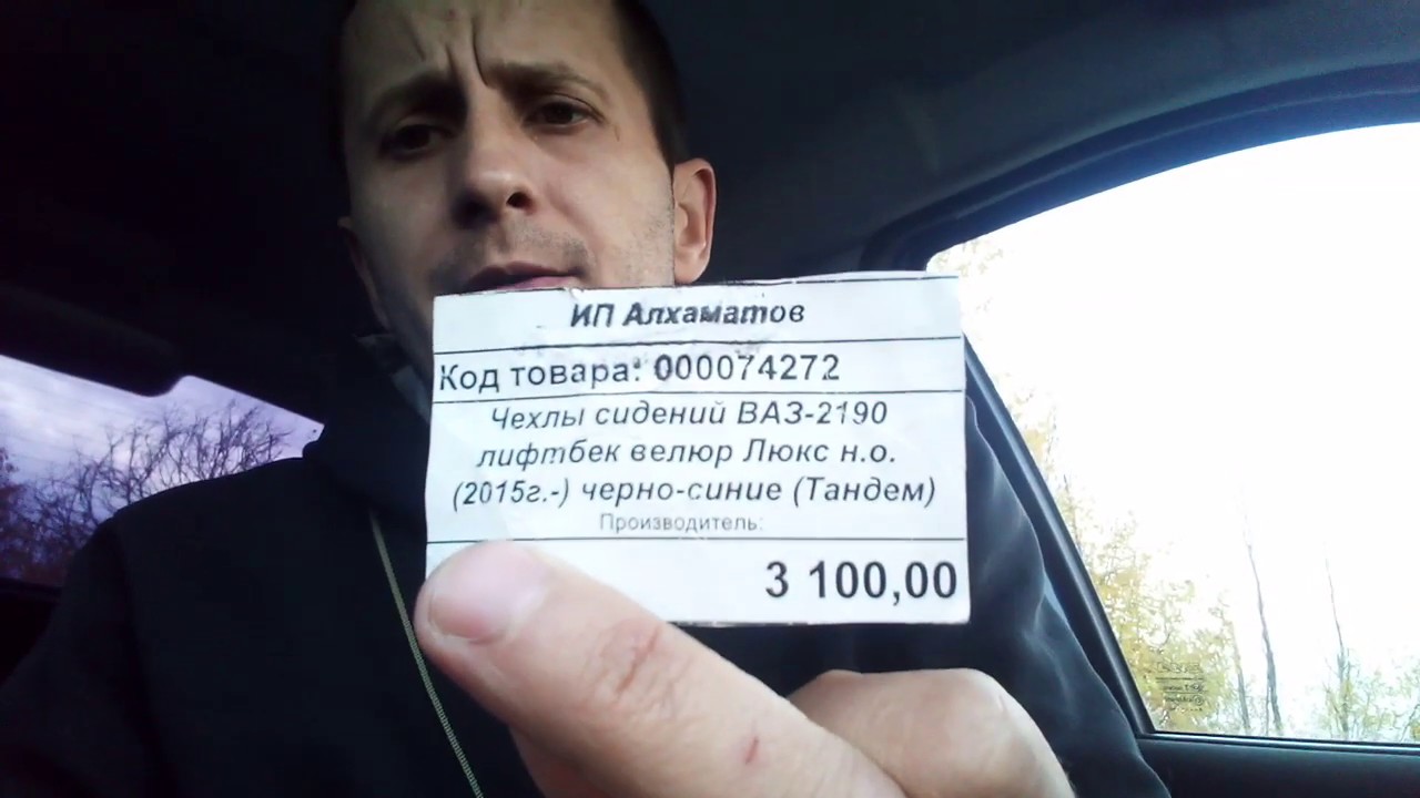 Чехлы на сидения на фиат альбея