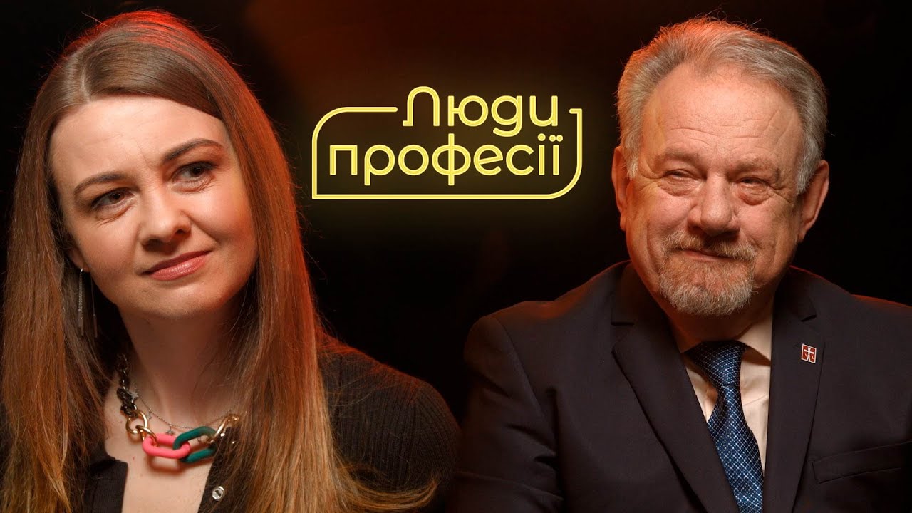 Люди професії: правник Володимир Сущенко
