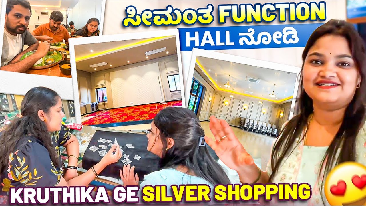 ✨ಸೀಮಂತ🤰function Hall ಹೇಗಿದೆ ನೋಡಿ😍 Kruthika ಗೆ Silver shopping ಏನ್ ತಗೊಂಡ್ರು✨