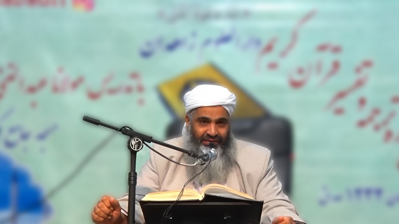 تفسیر مولانا بدری | ترجمه و تفسیر سوره دخان