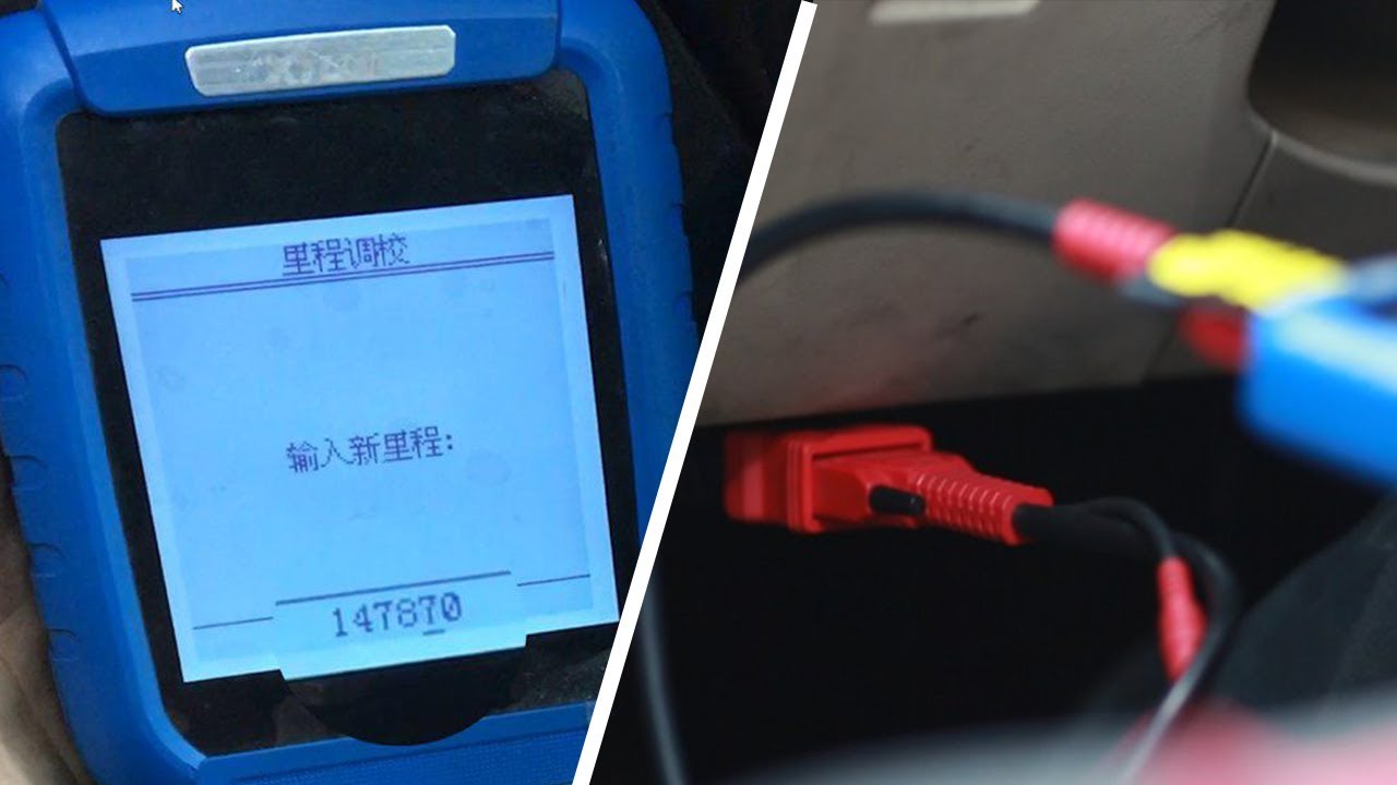 維修廠如何3分鐘給二手車調里程？