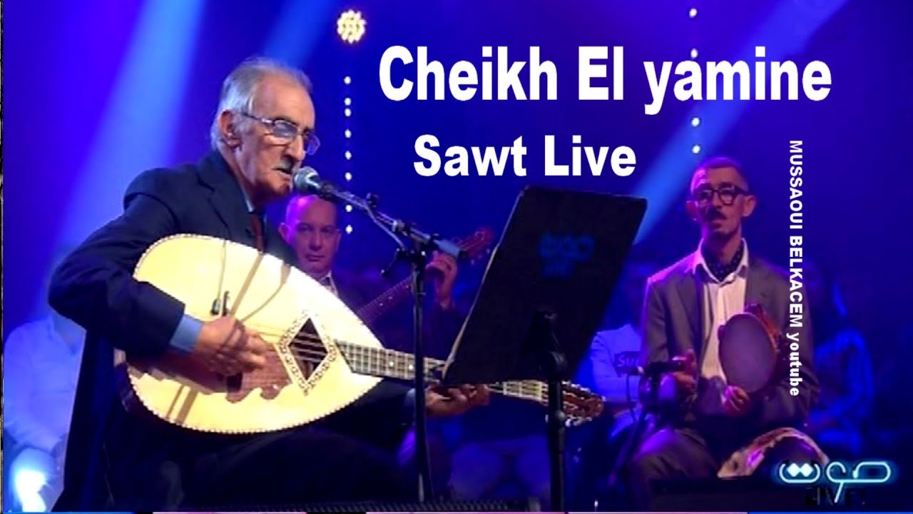 cheikh el yamine sawt live