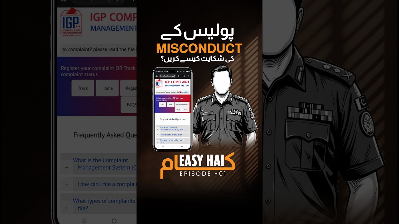 How to report Sindh Police misconduct to IGP | Kaam Easy Hai &ndash; Episode 01